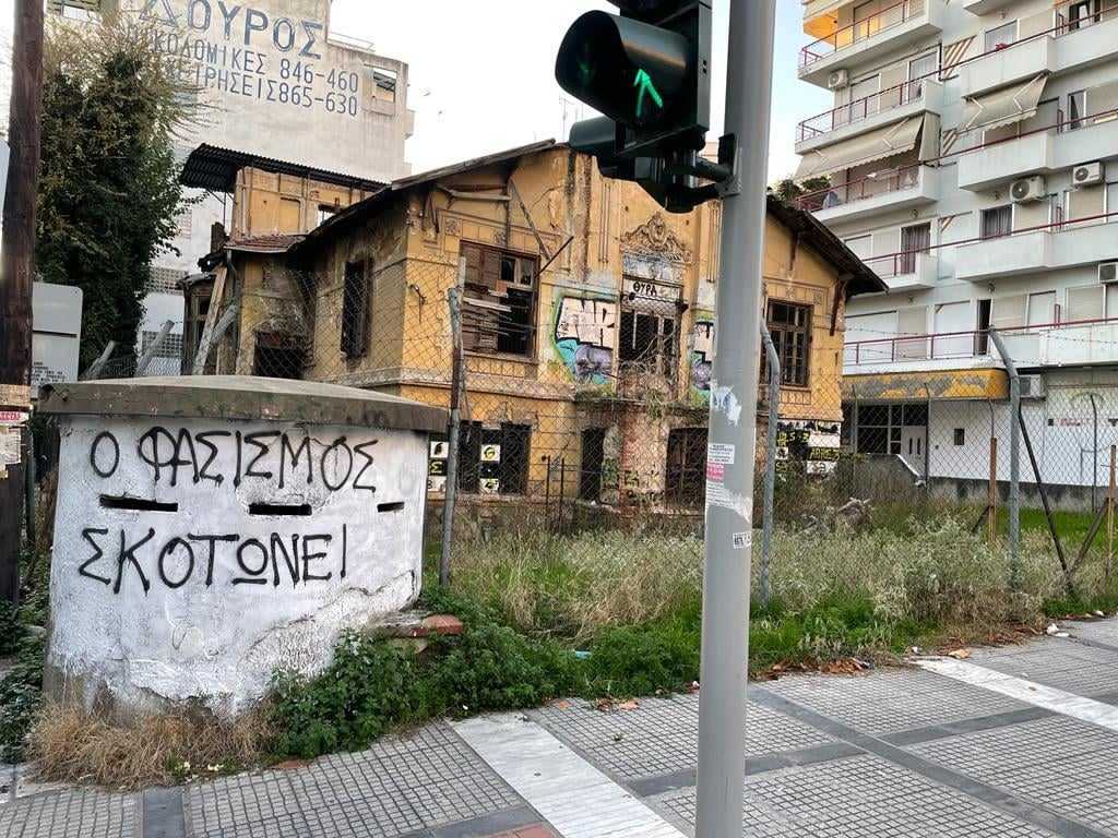 Εικ. 3: το πολυβολείο της Βίλας Χιρς. Φωτογραφία Γιώργος Κωνσταντίνου