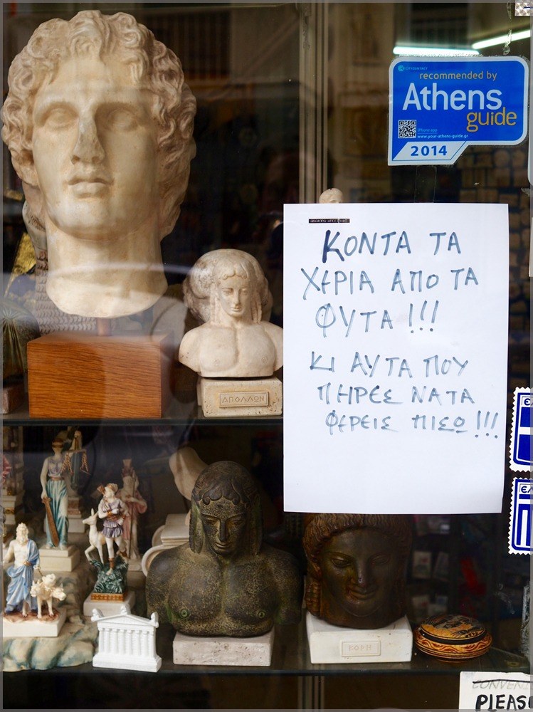 Χρονοσφράγηση