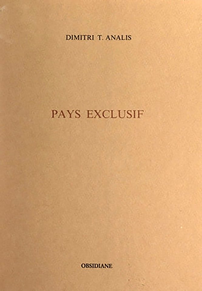 «Pays exclusif» / Χώρα αποκλειστική (γαλλικά), Obsidiane 1991 