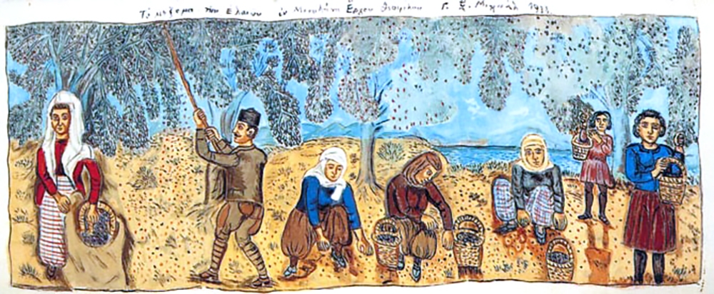 Έργο του Θεόφιλου Χατζημιχαήλ